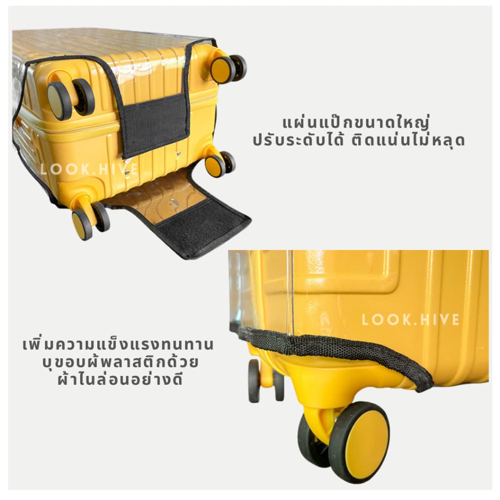 ส่งด่วน!ผ้าคลุมกระเป๋าเดินทางแบบใสเกรดพรีเมี่ยม อย่างหนา premium luggage cover 6 ไซส์ B008 รูปที่ 6