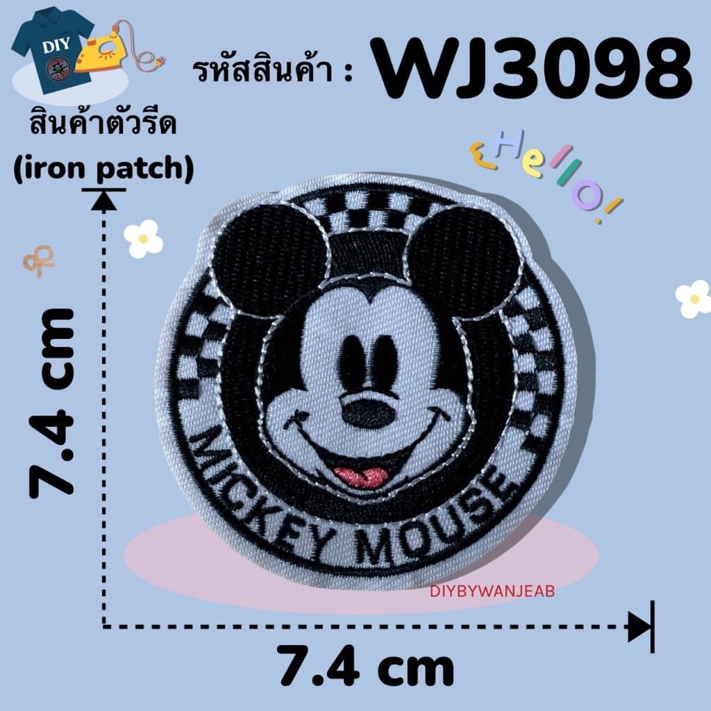 DIY ตัวรีดติดเสื้อรีดกับวัสดุที่เป็นผ้าได้หลากชนิด ติดบนอุปกรณ์นักเรียน ติดกระเป๋า ติดรองเท้าผ้า งานปัก ซ่อมเสื้อ รูปที่ 5