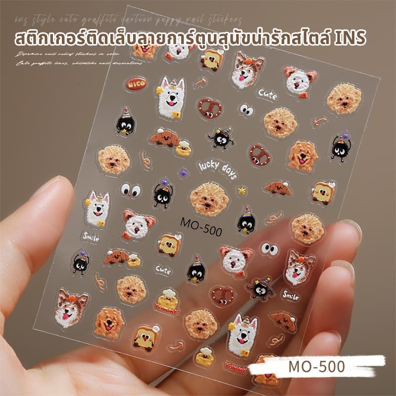 Nawoelite เล็บ สติ๊กเกอร์ จิวติดเล็บ สติ๊กเกอร์ติดเล็บลายสัตว์น่ารัก สติ๊กเกอร์จิวลายการ์ตูน น่ารักสดใส สำหรับ DIY รูปที่ 6