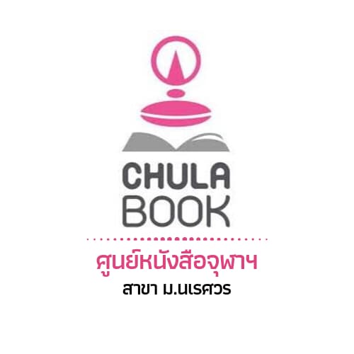 หนังสือเด็กขายดี แม่จะอยู่ตรงนี้เสมอ : ยุนยอริม - 9786160633111 รูปที่ 5