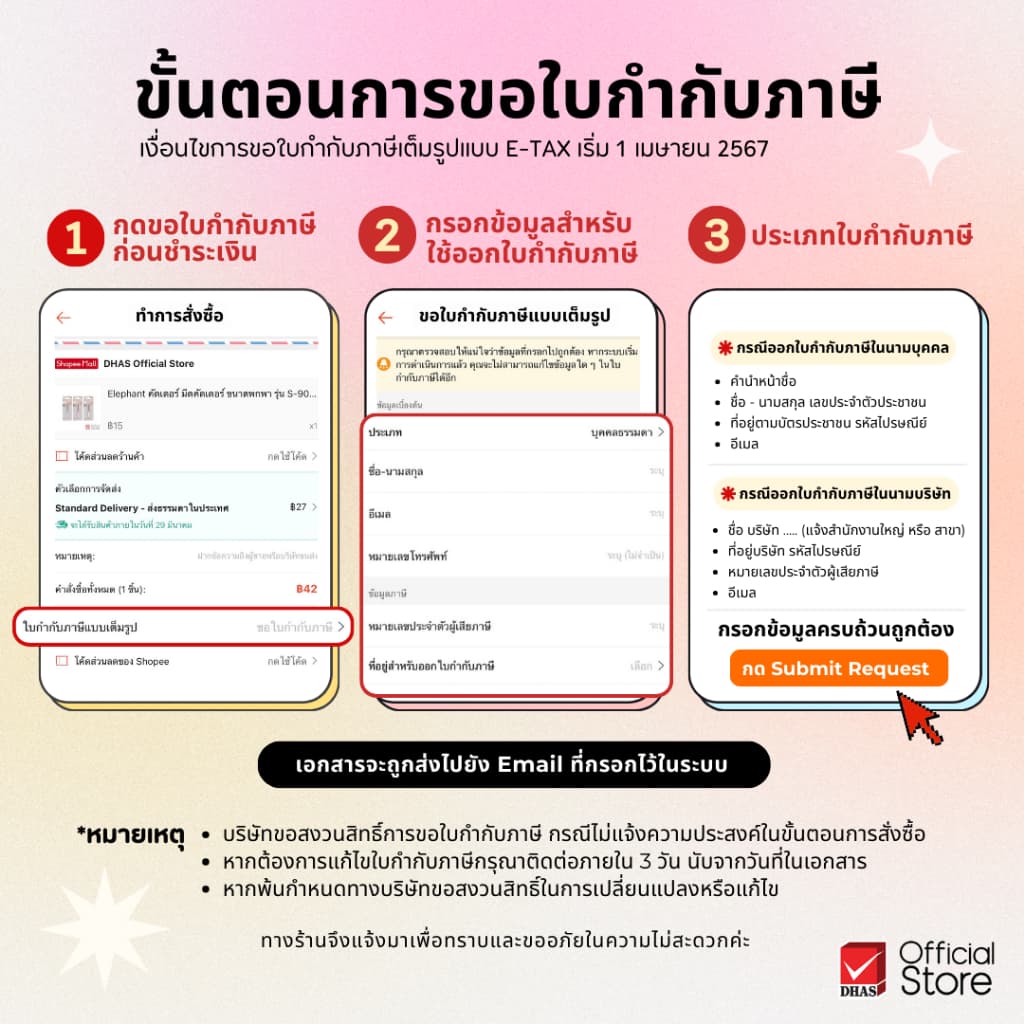 Elephant อิลลูมิกซ์ เก้าอี้สำนักงาน เก้าอี้ทำงาน ปรับสูง-เอนพิงได้ พร้อมที่วางแขน รุ่น IE-0201 รูปที่ 7