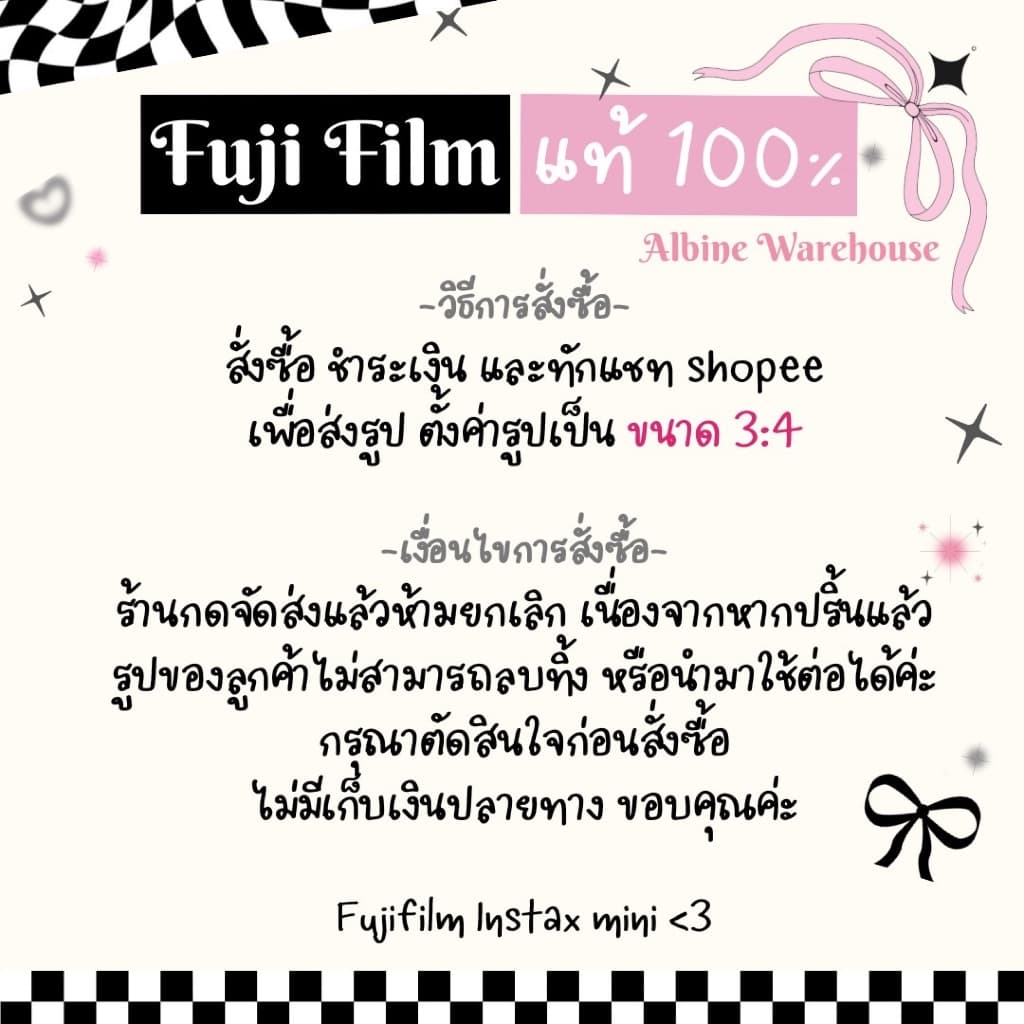ปริ้นรูปฟิล์มแท้ฟิล์มฟูจิ Fujifilm 100% Film Instax Mini ของขวัญ ของขวัญวันเกิด รูปที่ 2