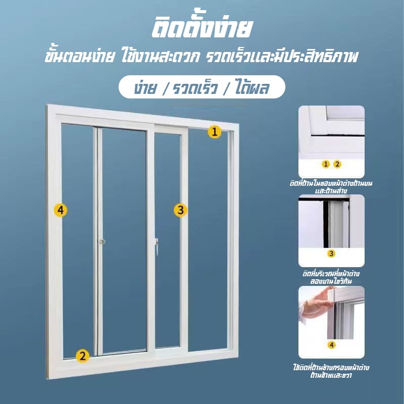 3M เทปสักหลาดกาว เทปกันเสียง 5/10เมตร กันฝุ่นประสิทธิภาพสูง กันฝุ่นกันแมลง ติดตั้งเร็ว สำหรับประตูและหน้าต่าง รูปที่ 4