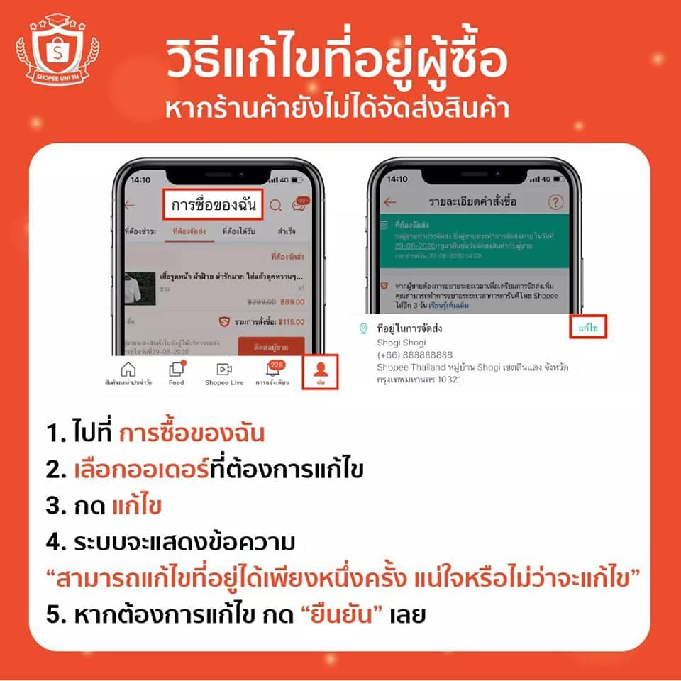 นึกว่าชีวิตเรากลายเป็นเกมจีบสาว?? ไปซะแล้ว กลับเป็นเกมเอาชีวิตรอดไปซะอย่างงั้น เล่ม 1 - 22 รูปที่ 9