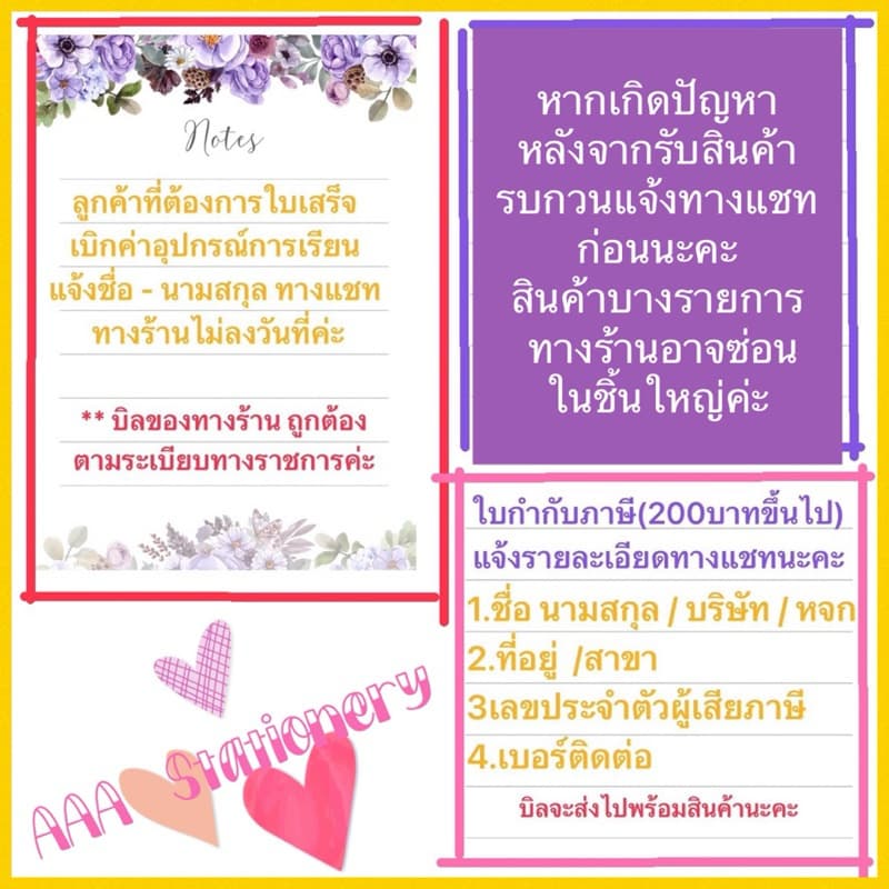 ธงลูกเสือ ธงเนตรนารี ธงประจำหมู่ลูกเสือ ธงประจำหมู่เนตรนารี ธงหมู่กษัตริย์ ธงหมู่สัตว์ ธงหมู่ดอกไม้ ธงหมู่นก รูปที่ 9