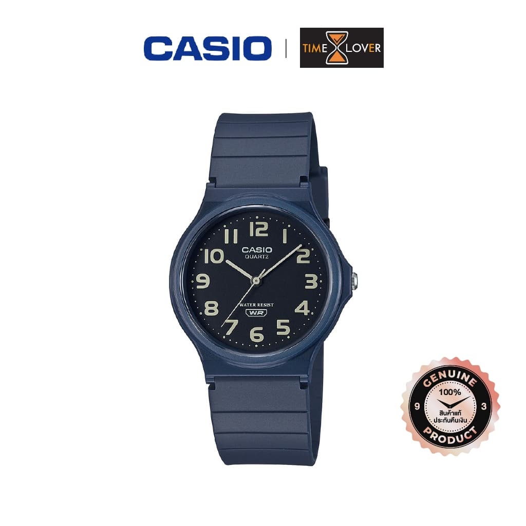 Casio Standard นาฬิกาข้อมือผู้ชาย สายเรซิ่น รุ่น MQ-24UC-2B - สีน้ำเงิน รูปที่ 2