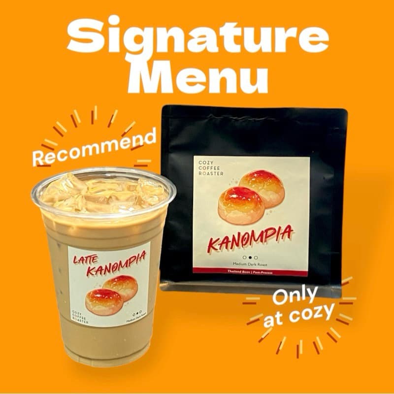 เมล็ดกาแฟคั่ว กลางเข้ม "ขนมเปี๊ยะ" Kanompia Coffee Bean กาแฟขนมเปี๊ยะ รูปที่ 6