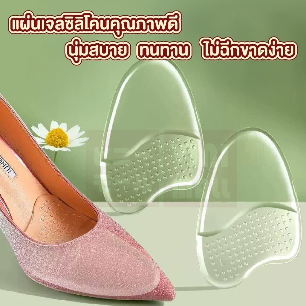 YF02 แผ่นเสริมอุ้งเท้าผ้า กันลื่น กันกัด ซับเหงื่อ นุ่มใส่สบาย ระบายอากาศดี S19 รูปที่ 3