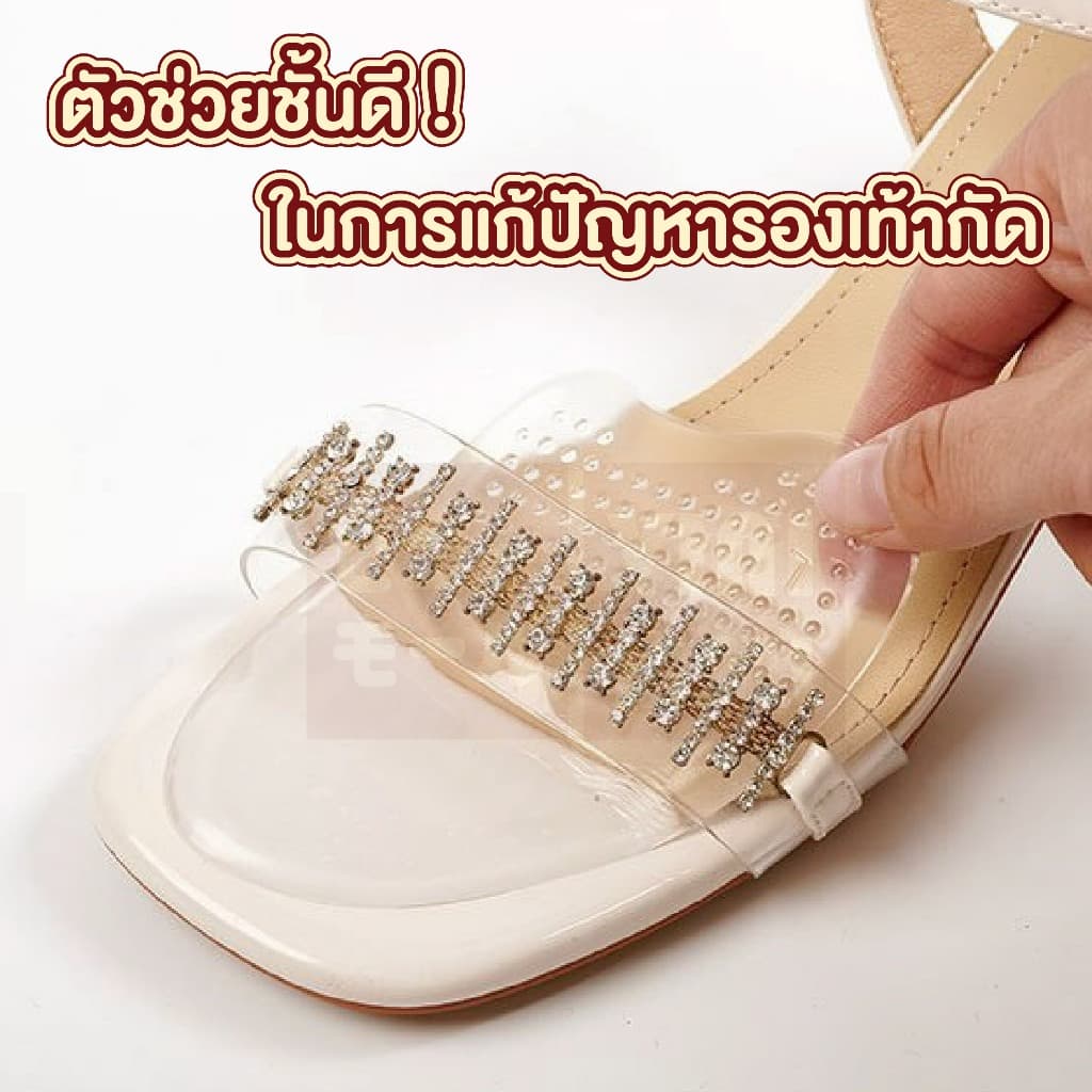 YF02 แผ่นเสริมอุ้งเท้าผ้า กันลื่น กันกัด ซับเหงื่อ นุ่มใส่สบาย ระบายอากาศดี S19 รูปที่ 7
