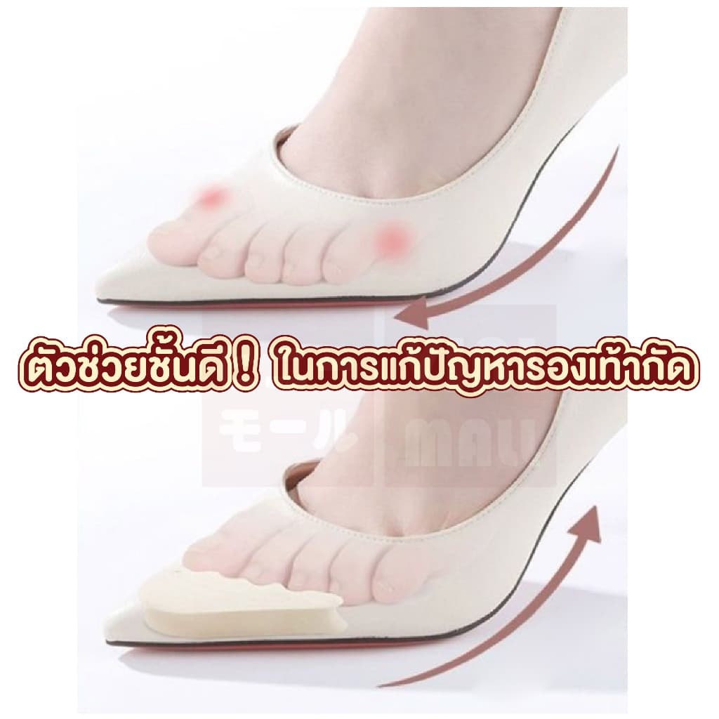 ฟองน้ำซิลิโคน เสริมปลายเท้า กันลื่น ลดเสียดสี ใส่ส้นสูงสบาย ไม่เจ็บเท้า YF04 รูปที่ 8