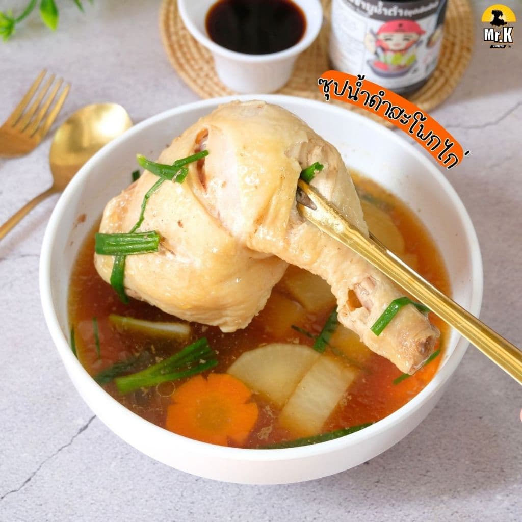 น้ําซุปชาบู หัวเชื้อชาบูน้ำดำ เกาหลี Black Shabu Soup ขนาด 320 mL รูปที่ 9