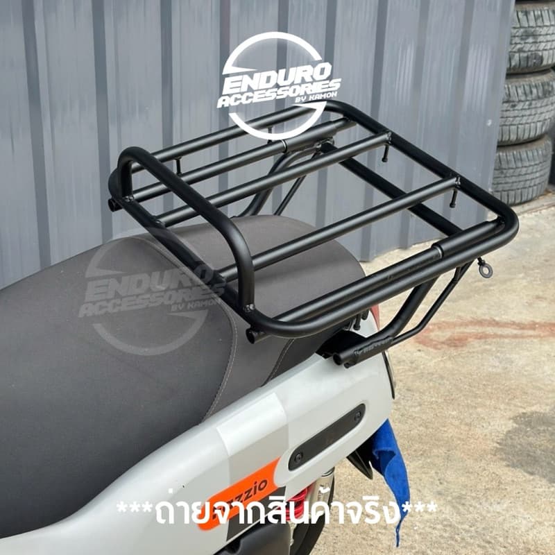 ตะแกรงท้ายสไลด์ FazziO ตะแกรงหลัง Yamaha Fazzi O รูปที่ 5