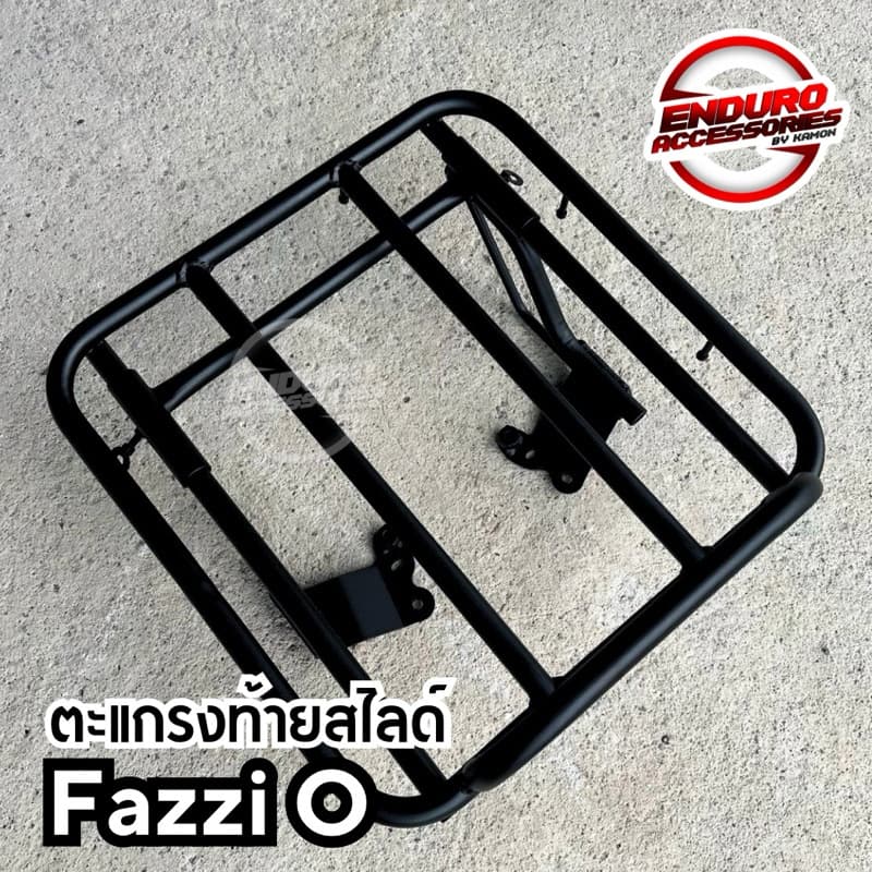 ตะแกรงท้ายสไลด์ FazziO ตะแกรงหลัง Yamaha Fazzi O รูปที่ 8