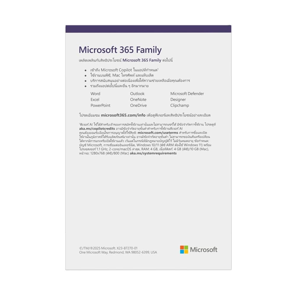 MICROSOFT OFFICE M365 FAMILY 1YEAR APAC - A0167943 รูปที่ 3