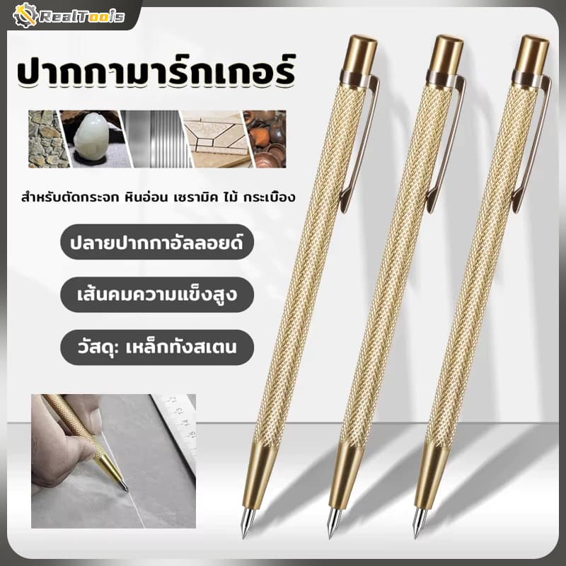 จัดส่งที่รวดเร็วปากกาขีดเหล็ก ปากกามาร์กเกอร์ สําหรับมาร์กเกอร์ หินเซรามิค กระจก โลหะ รูปที่ 1