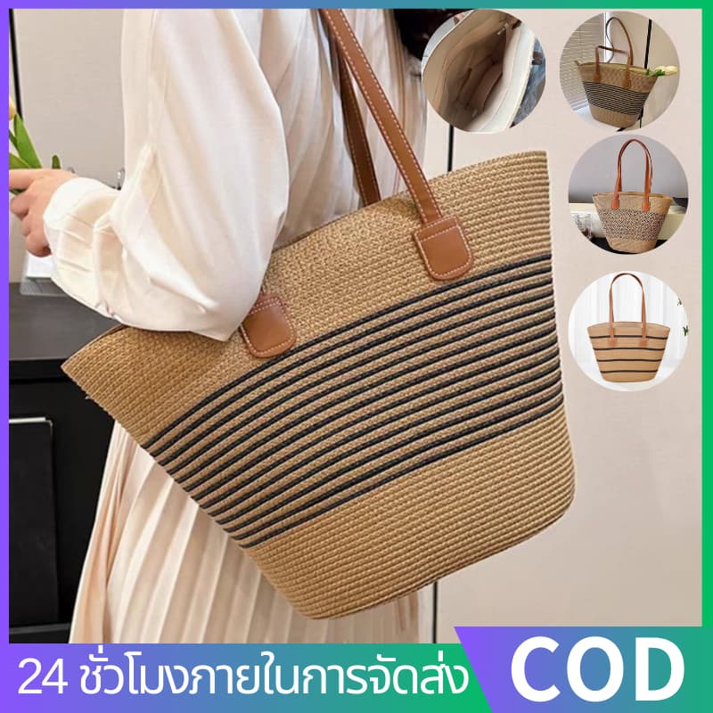 กระเป๋าสะพายไหล่ผ้าทอ จุของได้เยอะ แบบพกพา กระเป๋าสานฟางสําหรับผู้หญิง เข้ากับทุกการแต่งกาย แฟชั่นฤดูร้อน สําหรับผู้หญิง รูปที่ 1
