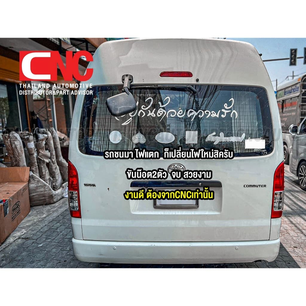 ไฟท้าย TOYOTA HIACE COMMUTER ไอโม่ง 2014 2015 2016 2017 2018 2019 รูปที่ 3