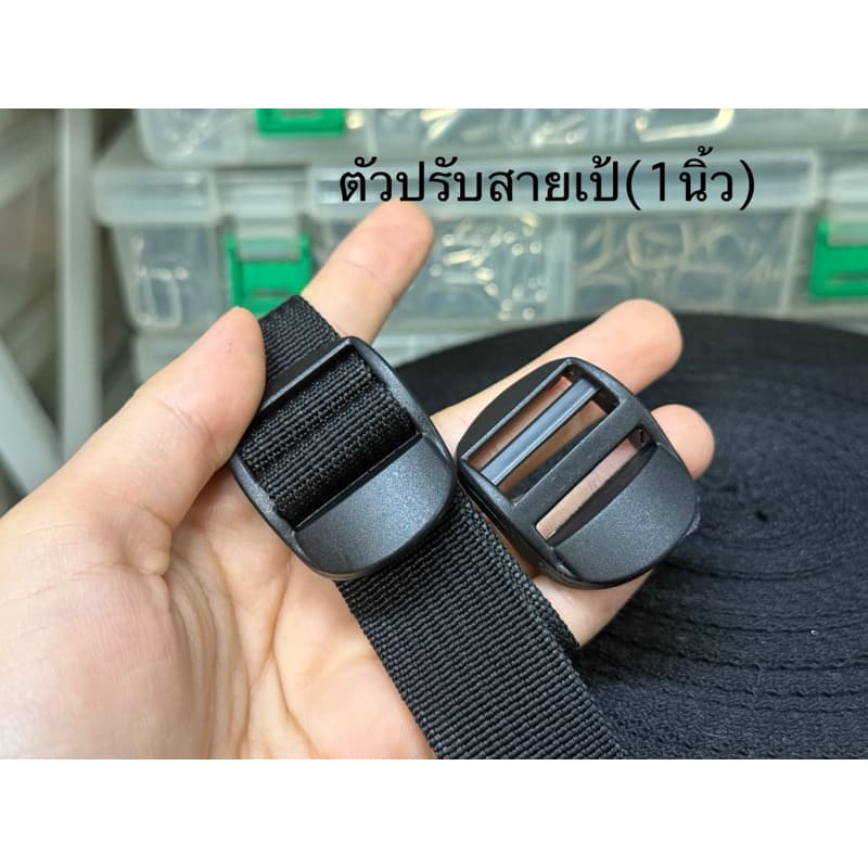 ที่ปรับสายพลาสติก สีดำ 1ช่อง-3ช่อง แบ่งขายเป็นชิ้น รูปที่ 2