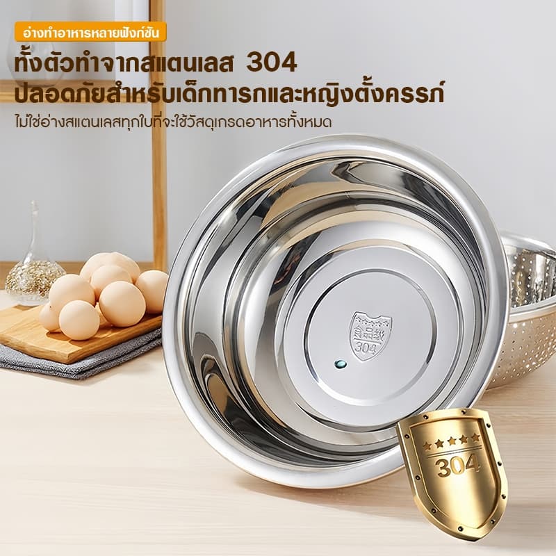 กะละมังสแตนเลสมีรู 304 กะละมังรูล้างผัก ผลไม้อย่างหนา สแตนเลสแท้ ไม่ขึ้นสนิม ใช้ดี ช่วยให้ผัก ผลไม้ เสด็จน้ำ รูปที่ 6