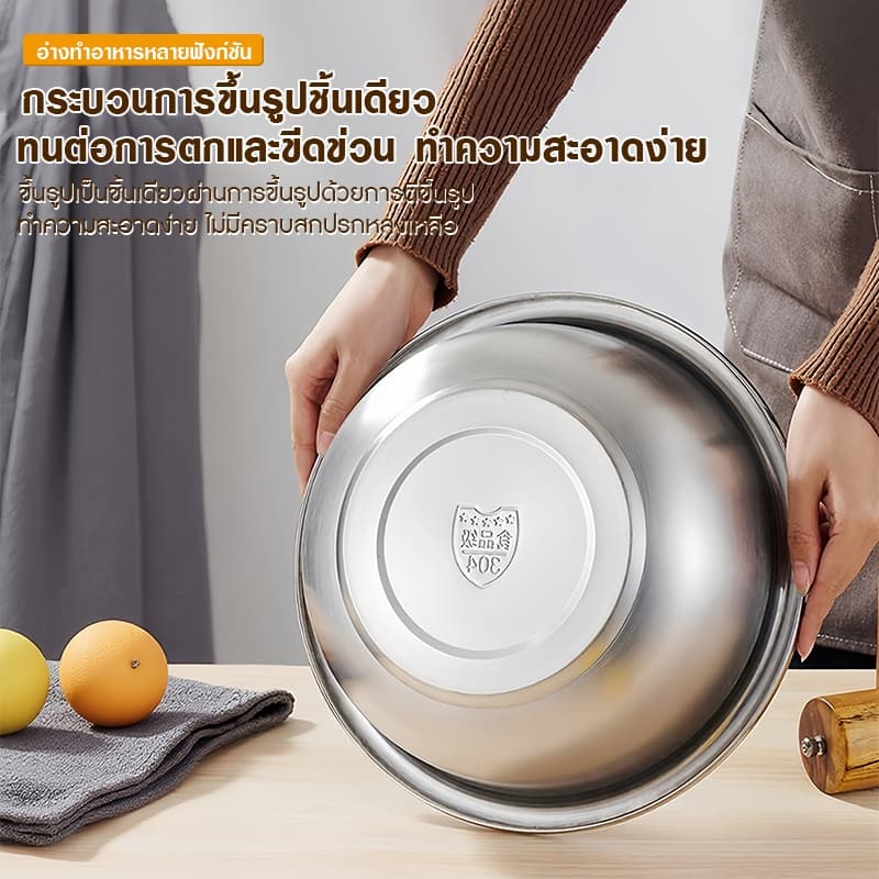 กะละมังสแตนเลสมีรู 304 กะละมังรูล้างผัก ผลไม้อย่างหนา สแตนเลสแท้ ไม่ขึ้นสนิม ใช้ดี ช่วยให้ผัก ผลไม้ เสด็จน้ำ รูปที่ 7