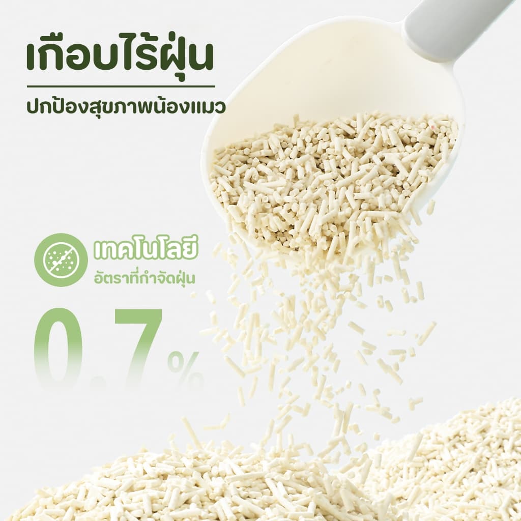 6L ทรายแมวเต้าหู้ขจัดกลิ่น ผลิตจากกากถั่วเหลืองธรรมชาติ ทรายแมว Cat Litter ทรายแมวเต้าหู้ รูปที่ 4