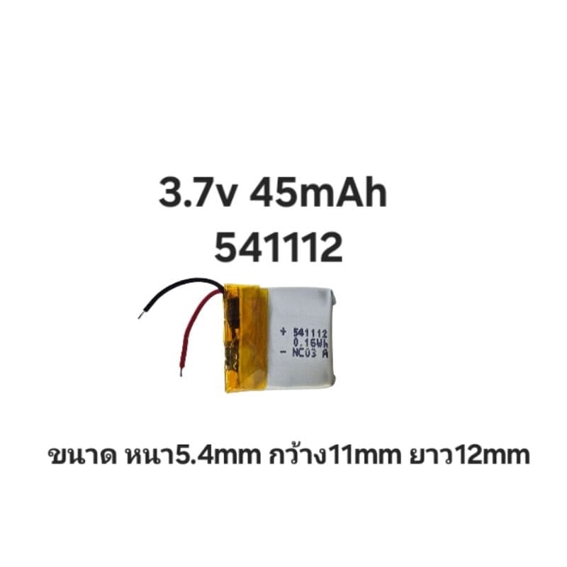 541112 3.7v 45mAh 2สาย Battery Tws แบตเตอรี่หูฟัง แบตเตอรี่ Bluetooth แบตหูฟัง แบตขนาดเล็ก รูปที่ 1