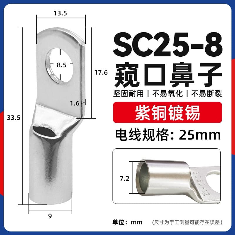 หางปลา sc25- 35 ชุด50ตัว:100ตัว รูปที่ 5