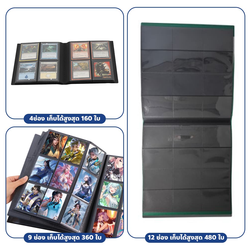 chishop อัลบั้มใส่การ์ดสะสม 4/9/12ช่อง แบบใส ป้องกันฝุ่น Card Album แฟ้มสะสมการ์ด รูปที่ 2