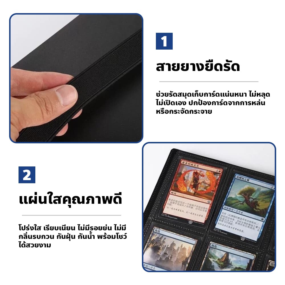 chishop อัลบั้มใส่การ์ดสะสม 4/9/12ช่อง แบบใส ป้องกันฝุ่น Card Album แฟ้มสะสมการ์ด รูปที่ 6
