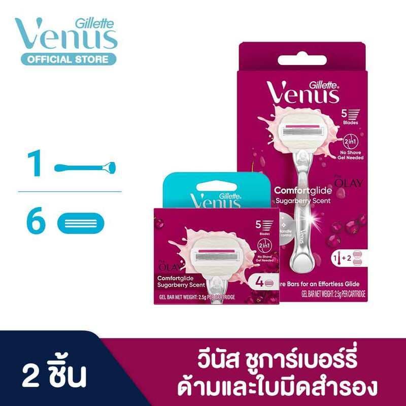 ยิลเลตต์ วีนัส ชูการ์เบอร์รี่ มีดโกน 1 ด้าม พร้อม 6 ชิ้น Gillette Venus Sugarberry Razor and 6 Blades รูปที่ 1