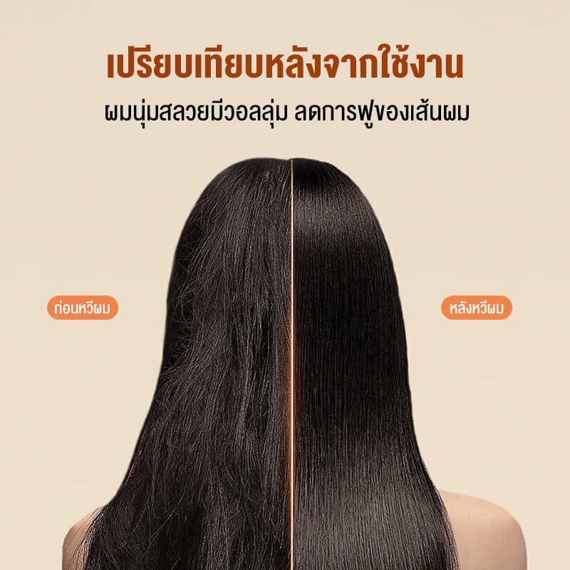 หวี หวีไม้ไผ่ หวีเพื่อสุขภาพ wooden comb หวีไม้ หวีนวดศรีษะ ลดผมร่วง ผมเงางาม แก้ผมพันกัน ด้ามไม้แข็งแรง จับถนัดมือ รูปที่ 7
