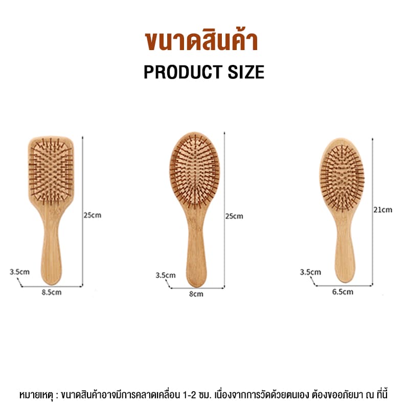 หวี หวีไม้ไผ่ หวีเพื่อสุขภาพ wooden comb หวีไม้ หวีนวดศรีษะ ลดผมร่วง ผมเงางาม แก้ผมพันกัน ด้ามไม้แข็งแรง จับถนัดมือ รูปที่ 9