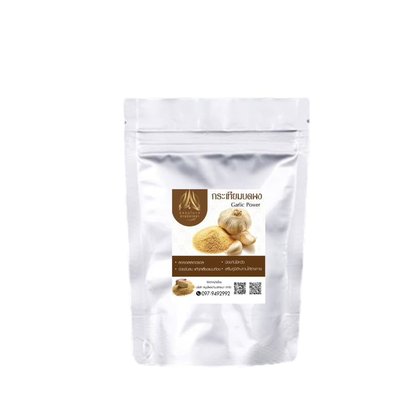 กระเทียมบดผง แท้ ขนาด50g.และ 100g. รูปที่ 3