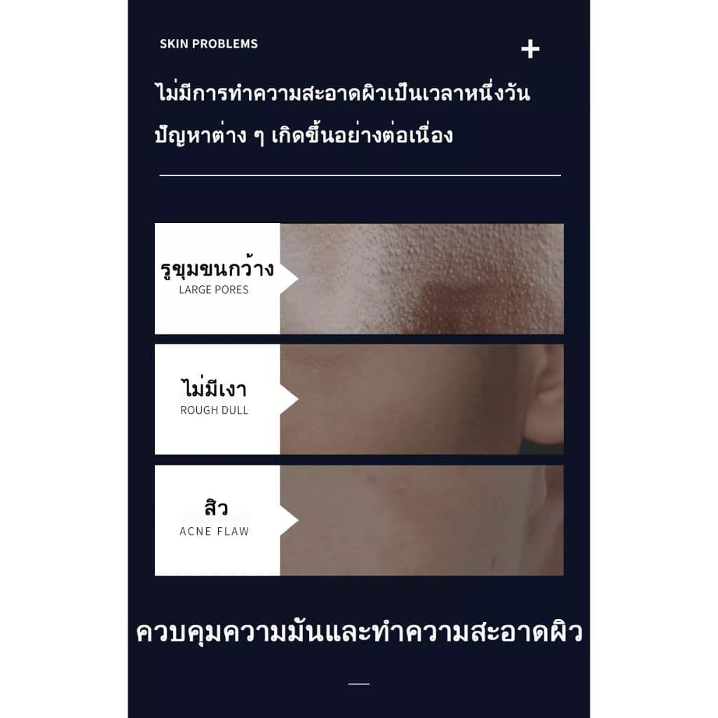 LlTHENGโฟมล้างหน้าสำหรับผู้ชาย โฟมล้างหน้า ผู้ชาย 168gให้ความชุ่มชื้น ควบคุมความมันและสิว โฟมล้างหน้าชาย ฟื้นฟูผิว โฟมล รูปที่ 3