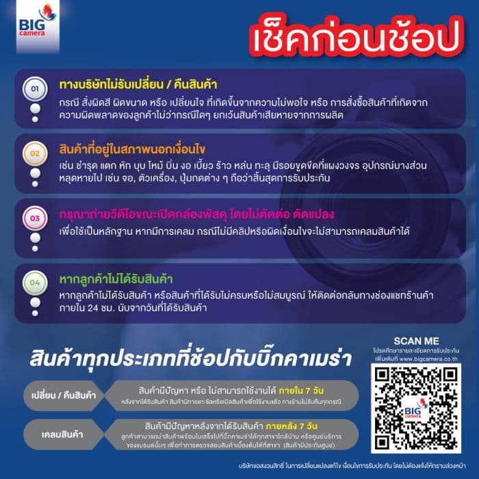 Fujifilm instax Mini Liplay+ ประกันศูนย์ รูปที่ 9