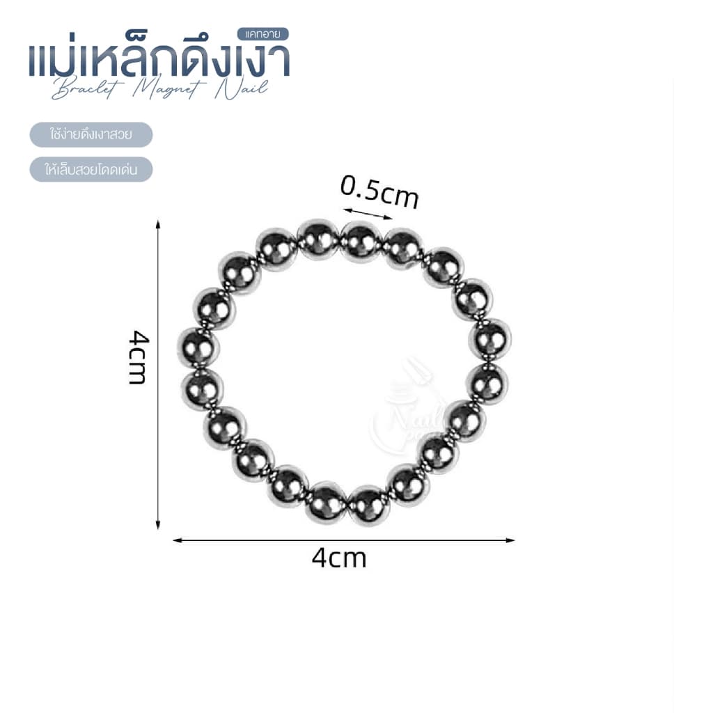 แม่เหล็กดึงเงา ดึงลาย Cat Eye ได้หลายทิศทางสร้างมิติสวยสะกดทุกสายตา รูปที่ 5