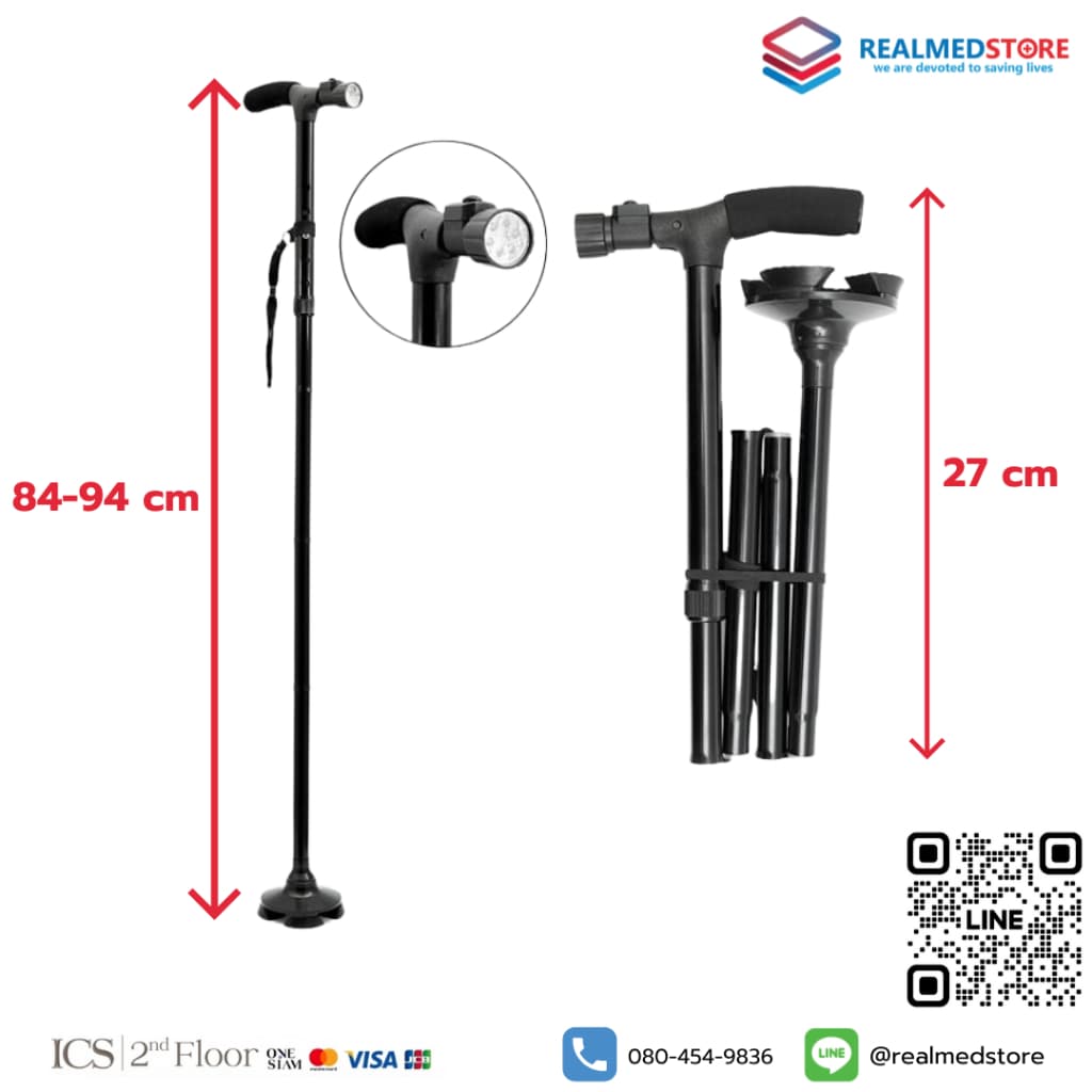ไม้เท้า Trusty cane พับได้ พร้อมไฟ LED ให้ความสว่าง รูปที่ 2