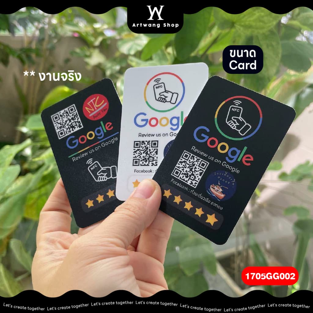 ป้าย NFC แบบฐานเอียง หน้าเดียว Google Review ป้ายรีวิว การ์ดรีวิว ใส่โลโก้ใส่คิวอาร์โค๊ดได้ รูปที่ 5