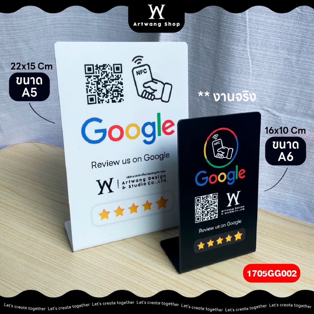 ป้าย NFC แบบฐานเอียง หน้าเดียว Google Review ป้ายรีวิว การ์ดรีวิว ใส่โลโก้ใส่คิวอาร์โค๊ดได้ รูปที่ 4