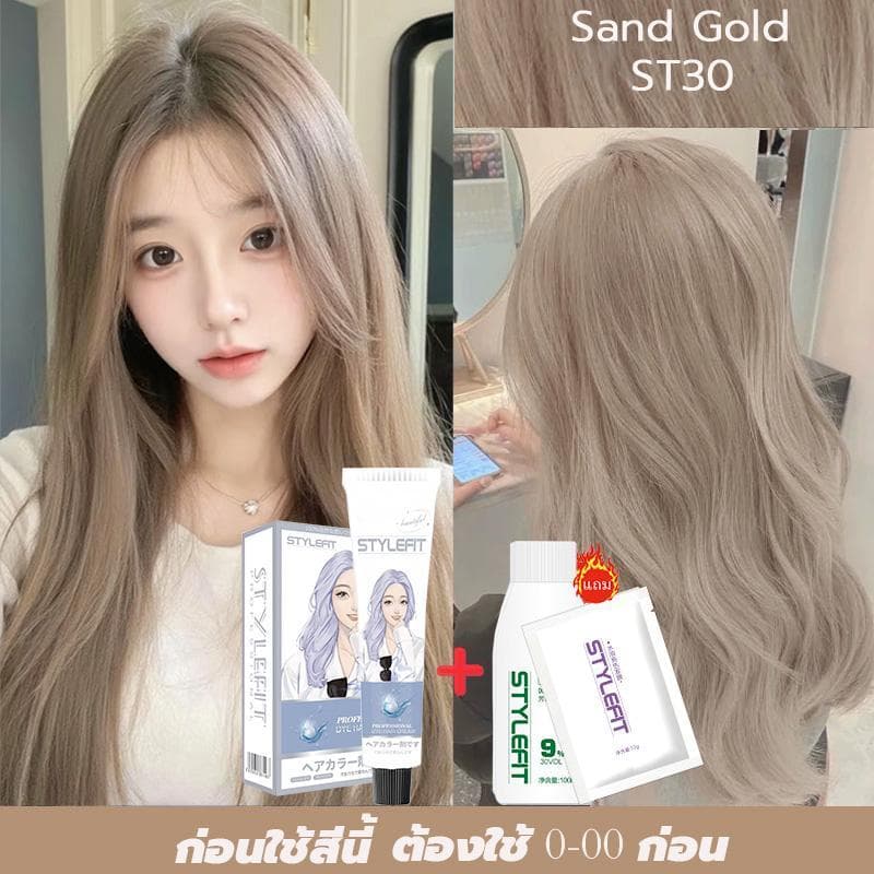 สีย้อมผม น้ํายาย้อมสีผม ย้อมผม ล็อคสีติดทนนาน ย้อมสีง่าย เครื่องมือทําสีผมจะ ครีมย้อมสีผม รูปที่ 3