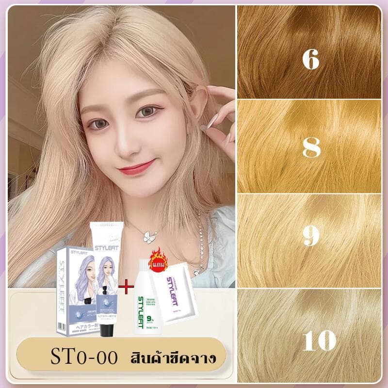 สีย้อมผม น้ํายาย้อมสีผม ย้อมผม ล็อคสีติดทนนาน ย้อมสีง่าย เครื่องมือทําสีผมจะ ครีมย้อมสีผม รูปที่ 4