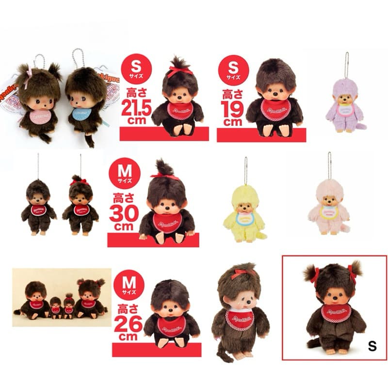 พวงกุญแจ Monchichi Monchhichi M, S, SS, Lม่อนชิ มอนชิชิ ม่อนชิชิ สินค้านำเข้าจากประเทศญี่ปุ่นแท้100% รูปที่ 1