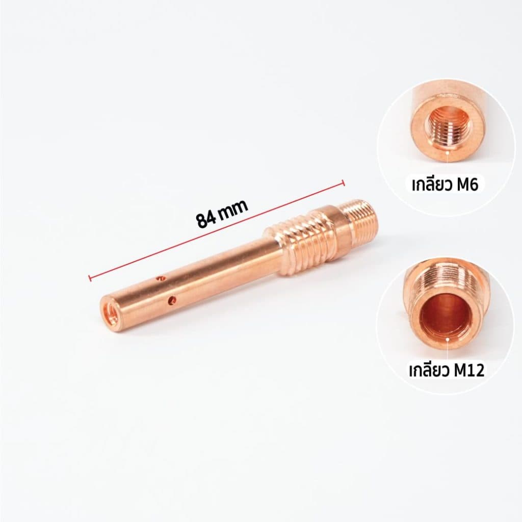 Tip Holder Pana อะไหล่ปืนเชื่อมมิก ทำจากวัสดุที่ทนทาน ทนความร้อนขณะเชื่อมได้สูง รูปที่ 4