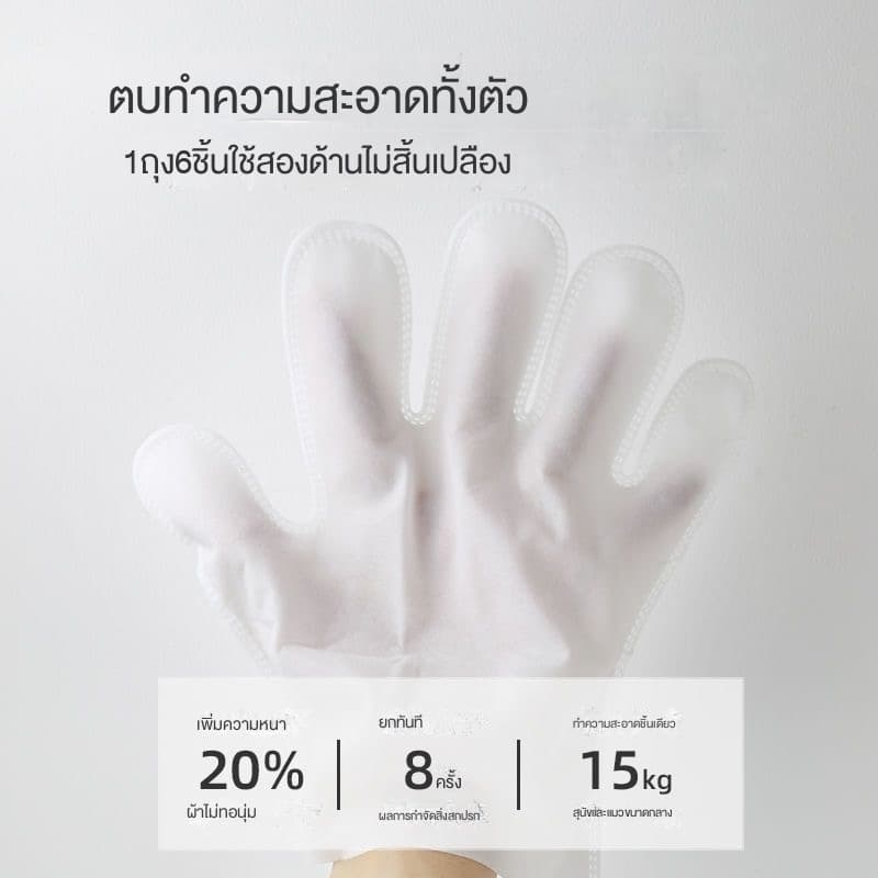 ถุงมืออาบน้ำสัตว์เลี้ยง ไม่ระดายเคืองผิว ไม่ต้องล้างน้ำ สัตว์เลี้ยงเลียได้ ปราศจากแอลกอฮอล์ COD รูปที่ 4