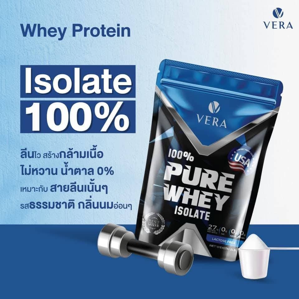 VERA Whey Protein Isolate - เวย์โปรตีน ไอโซเลท สูตรลีน เสริมสร้างมวลกล้ามเนื้อ ขนาด 2 Lbs. รูปที่ 2