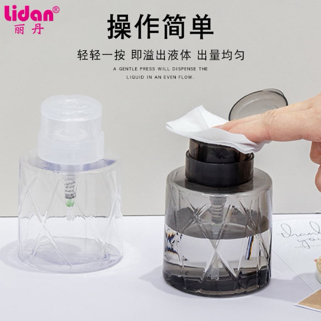 ขวดปั้มลายเส้น ขวดปั้มใส่แอลกอฮอลล์ขวดปั้มอเนกประสงค์ ขนาด200ml. / อุปกรณ์ทำเล็บ รูปที่ 1