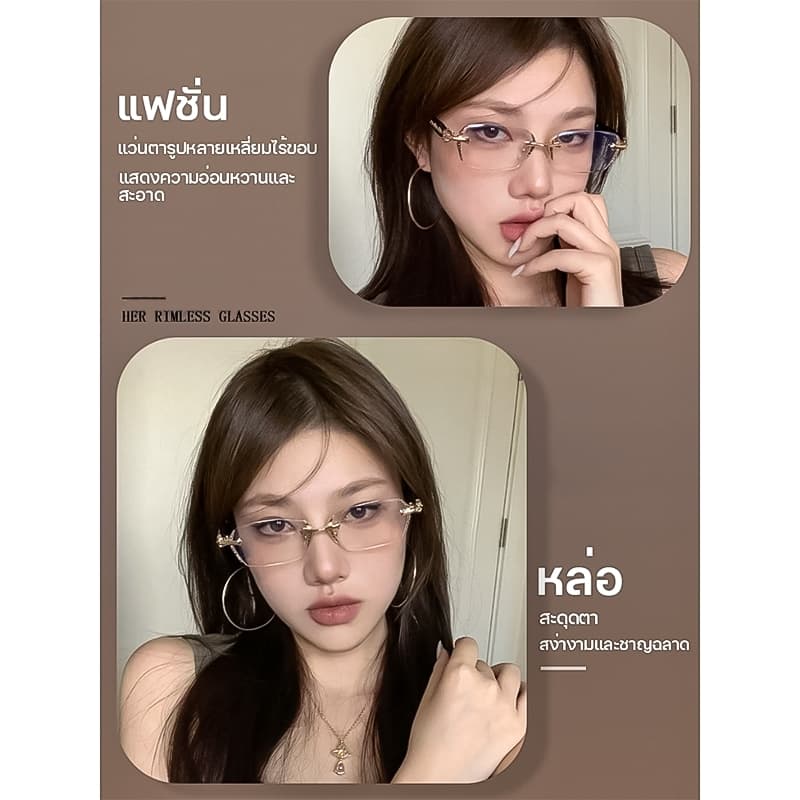 แว่นสายตาสั้น แว่นกรองแสง ฟ้า แท้ ไร้กรอบ เลนส์ออโต้ ออกแดดเปลี่ยนสี กันรังสี Super Auto Lens กันUV99% แฟชั่น unisex รูปที่ 2