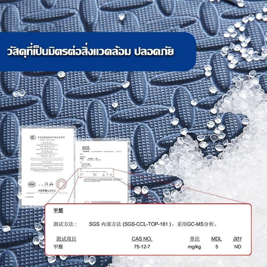 สินค้ามีขอบปิด2ด้านฟรี 60×60 หนา 2 ซม แผ่นรองคลาน แผ่นโฟมปูพื้น EVA รองคลาน หนาพิเศษ รูปที่ 8
