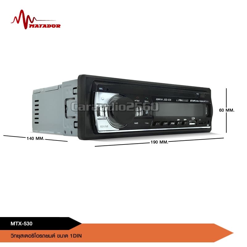 caraudio2560 เครื่องเล่น1DIN BT/USB/FM/MP3 กำลังขับสูง60W*4 วิทยุติดรถยนต์ มี12V/24V ให้เลือก รูปที่ 8