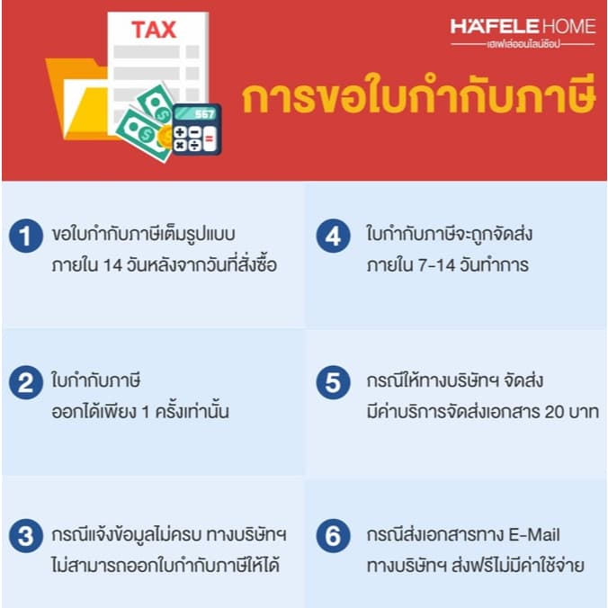 HAFELE บานพับแบบมาตรฐานแหวนรองสแตนเลสสตีล 4X3 นิ้ว X 2 มม. แพ็ค 2 ชิ้น 489.04.013 รูปที่ 7